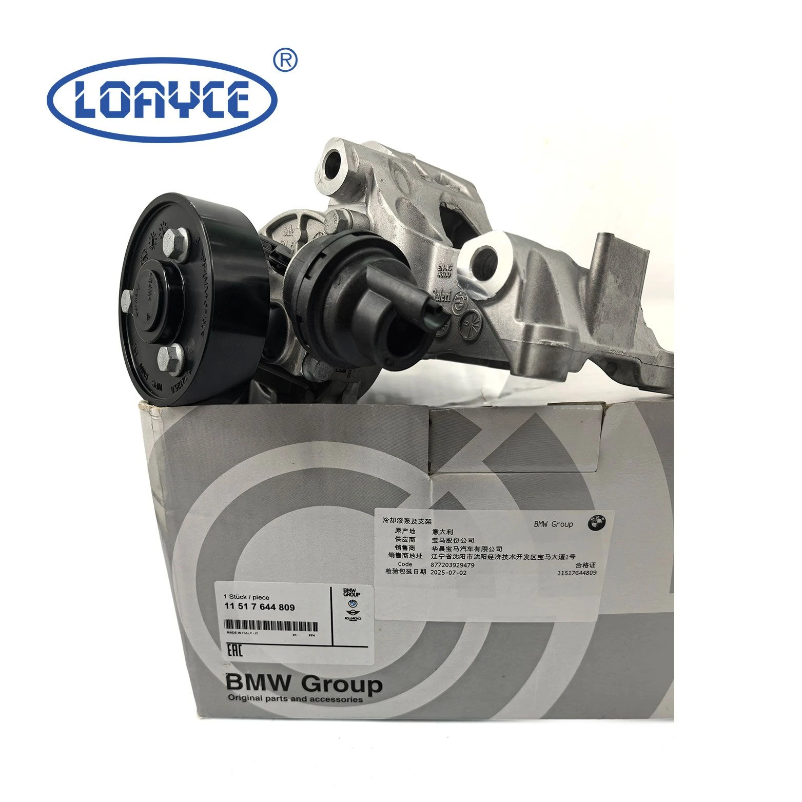 11517644809 Cooling System Water Pump for BMW X3 G01, 3/4/5 Series F30 F33 G30 Original Auto Parts